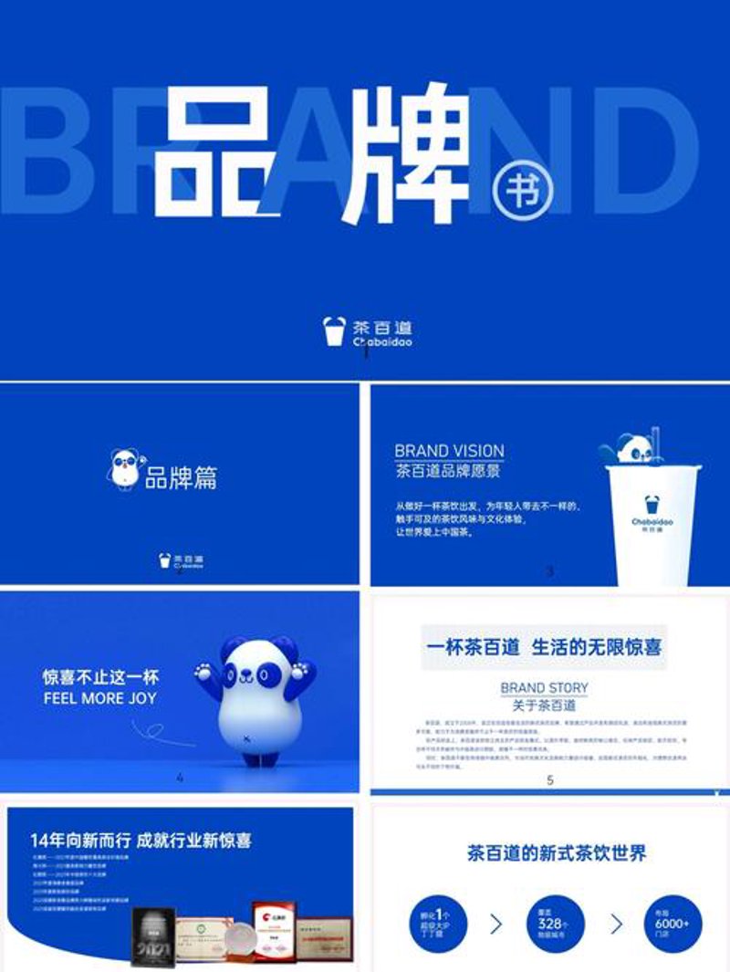 如何选择优质的视频制作公司——选购指南